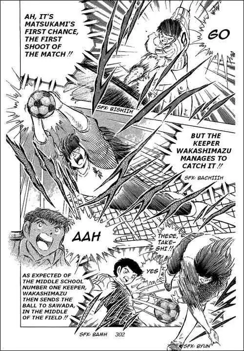 Captain Tsubasa Chapter 61 22